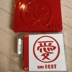am BEST CD・DVDセット