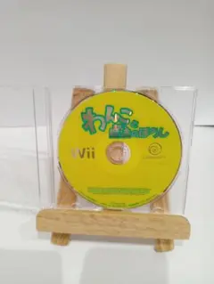 wiiわんこと魔法のぼうし