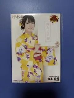 2026年最新】宮本杏海の人気アイテム - メルカリ
