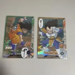 [美品]ドラゴンボールアドバンスパック孫悟空GDR ＋Ｎ.R.コンプセット Amazon.co.jp: スーパーダイバーズ AP-001 孫悟空 (GDR) 【アドバンス