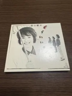 東京少年　もういいかい