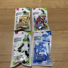 DAISO プチブロック　野生動物(ジャングル) 野生動物(サファリ) 海の名前