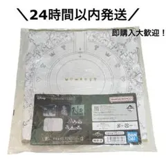 ●未開封！●キングダムハーツ一番くじ　E賞　タオル