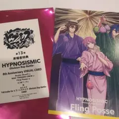 ヒプノシスマイク　映画　来場者特典　FlingPosse　シブヤ