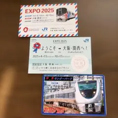 ミャクミャクjr