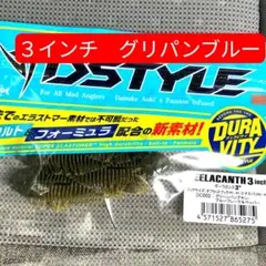 ヤマヤマ33様 リクエスト 2点 まとめ商品