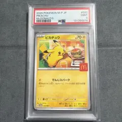 ★PSA9★マクドナルド ピカチュウ 020/M-P マックプロモ