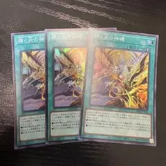 デュエルマスターズ ゼータ・トゥレイト 2枚セット - メルカリ