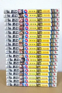 覇王伝説 驍 タケル 全20巻セット