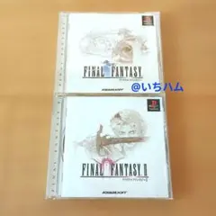 ファイナルファンタジー1.2のセット　PS1