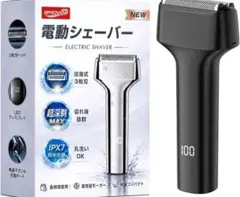 電動シェーバー 【往復式三枚刃】 電気シェーバー 髭剃り 電動　新品・未使用のサムネイル