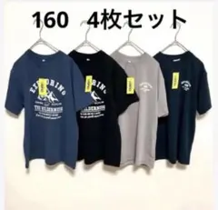 160 Tシャツ 男の子　子供服　まとめ売り　キッズ　セット　半袖　まとめ　新品