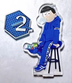 おそ松さん　カラ松　アクリル　チョロ松　一松　十四松　トド松　パーカー