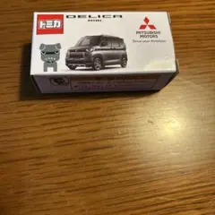 【非売品】三菱自動車ミニカーまとめ売り 2025年最新】三菱車非売品の人気アイテム - メルカリ