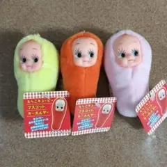 たらこキューピー マスコットキーホルダー 3色
