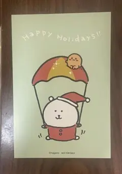 ナガノマーケット　クリスマスカード2025 ノベルティ　ちいかわ　ナガノ