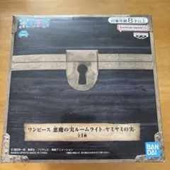 ワンピース ムーンライト