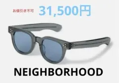 2026年最新】ネイバーフッド サングラスの人気アイテム - メルカリ