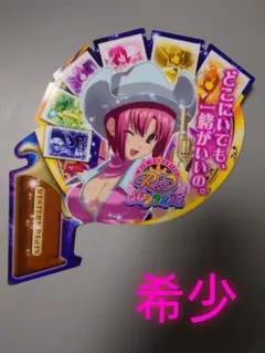2025年最新】リオパラダイスの人気アイテム - メルカリ