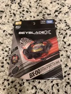 2026年最新】ベイブレードx コバルトドラグーン ブラックの人気