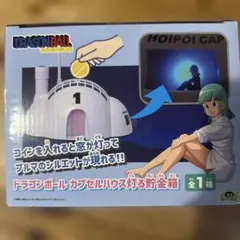 希少 非売品】ドラゴンボール 孫悟空 少年期 貯金箱 サウンドバンク