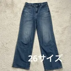 ユニクロ　ワイドストレートジーンズ　26サイズ