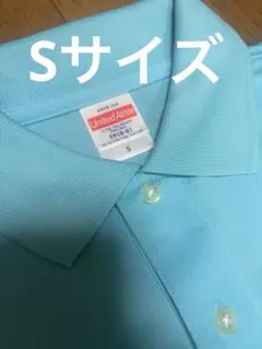 United Athle ライトブルー ポロシャツ S
