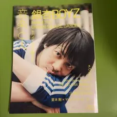 【中古品】音楽と人 2020年11月号　銀杏BOYZ