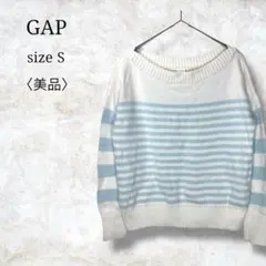 美品✨【ギャップ】長袖ニット　モールニット　ボーダー柄　プルオーバー