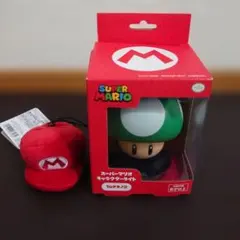 【新品】スーパーマリオ 1UPキノコのライト & マリオ帽子　キーホルダー