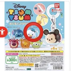 ディズニー ツムツム めじるしアクセサリー ドナルド ガチャ