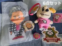 GENERATIONS小森隼グッズ6点セット