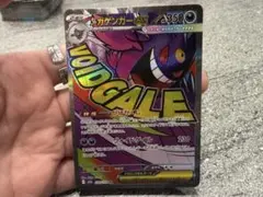 2026年最新】メガゲンガーex maの人気アイテム - メルカリ