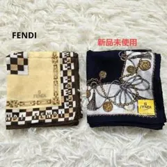 新品未使用　FENDI　フェンディ　ハンカチ　2枚セット