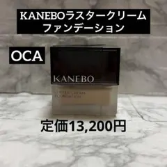 カネボウ ラスタークリームファンデーション オークルA - メルカリ