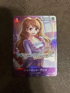 【即日匿名】シャーロット・プリン パラレル プロモ OP12-071 ワンピ