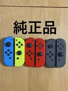 Nintendo Switch Joy-Con6個セット