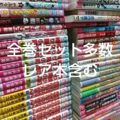 全巻セット 少女漫画 まとめ売り ちゃお りぼん なかよし フラワー