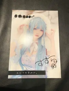 LaLa　複製年賀状　年賀状　非売品　抽選　抽プレ　津田雅美　当選 LaLa 複製年賀状 年賀状 非売品 抽選 抽プレ 津田雅美 当選 - メルカリ
