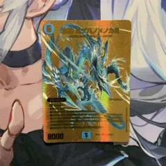 ミズハノメノカミ金 - メルカリ