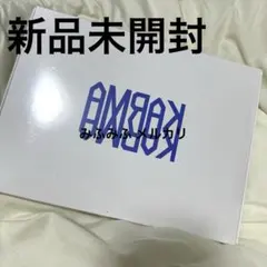 Stray Kids KARMA HOORAY 通常盤 新品未開封 スキズ