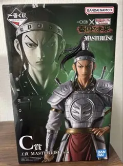 一番くじ 春秋戦国大戦キングダム C賞 王賁 MASTERLISE