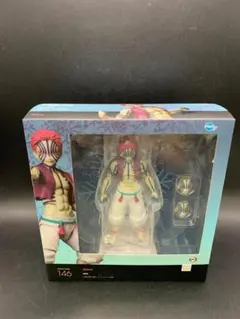 未使用　figma　鬼滅の刃　猗窩座　146 フィギュア