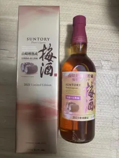 2026年最新】山崎 梅酒 2019の人気アイテム - メルカリ