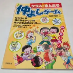 まんが入門 赤塚不二夫:監修 小学館入門百科シリーズ 10 - メルカリ