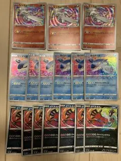 アメイジングレア16枚セット　まとめ売り　レシラム3 カイオーガ6 イベルタル7