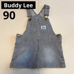 【2.3回着用】【Buddy Lee】ストライプ ワンピース 90