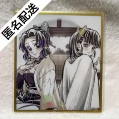 2026年最新】栗花落カナヲ webshopくじの人気アイテム - メルカリ