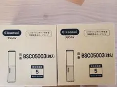クリンスイ 浄水器 カートリッジ 据置型 浄水器用 AL001用 AL - メルカリ
