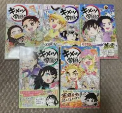 鬼滅の刃　バラ売りok 鬼滅の刃グッズ バラ売り‎✮⋆˙ - メルカリ